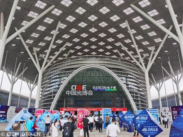Wirja Fi CIOE 2021